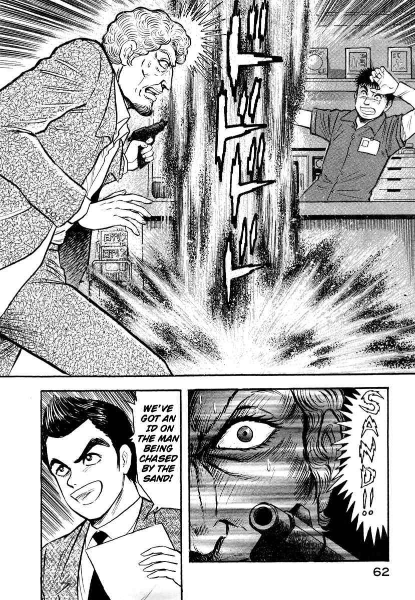 Tenkuu no Inu Chapter 4 page 20 - Chapter 4: Sands of Destruction