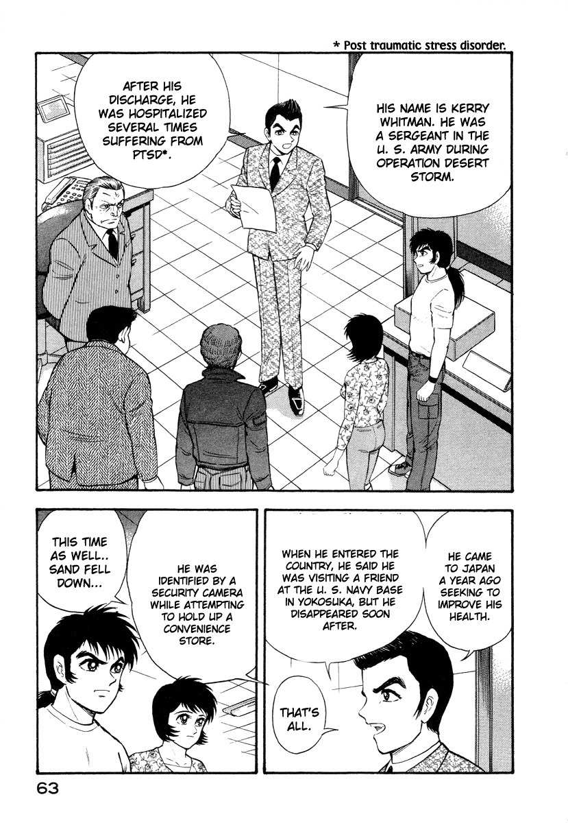 Tenkuu no Inu Chapter 4 page 21 - Chapter 4: Sands of Destruction
