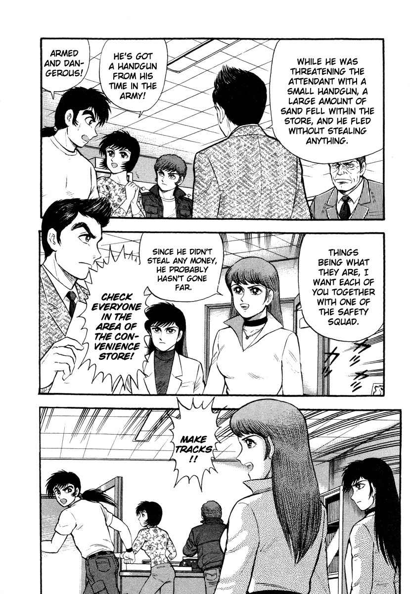 Tenkuu no Inu Chapter 4 page 22 - Chapter 4: Sands of Destruction