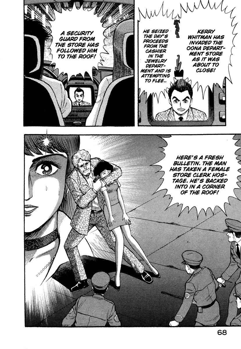 Tenkuu no Inu Chapter 4 page 26 - Chapter 4: Sands of Destruction