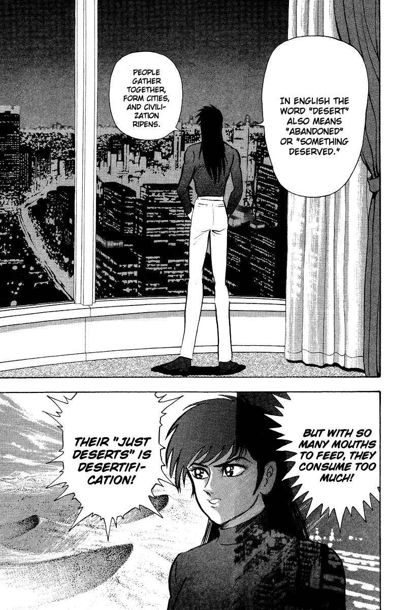 Tenkuu no Inu Chapter 4 page 3 - Chapter 4: Sands of Destruction