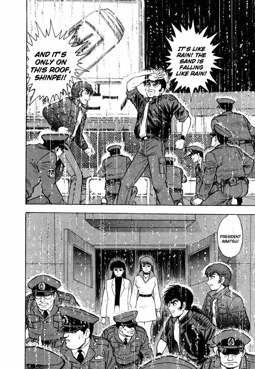 Tenkuu no Inu Chapter 4 page 31 - Chapter 4: Sands of Destruction
