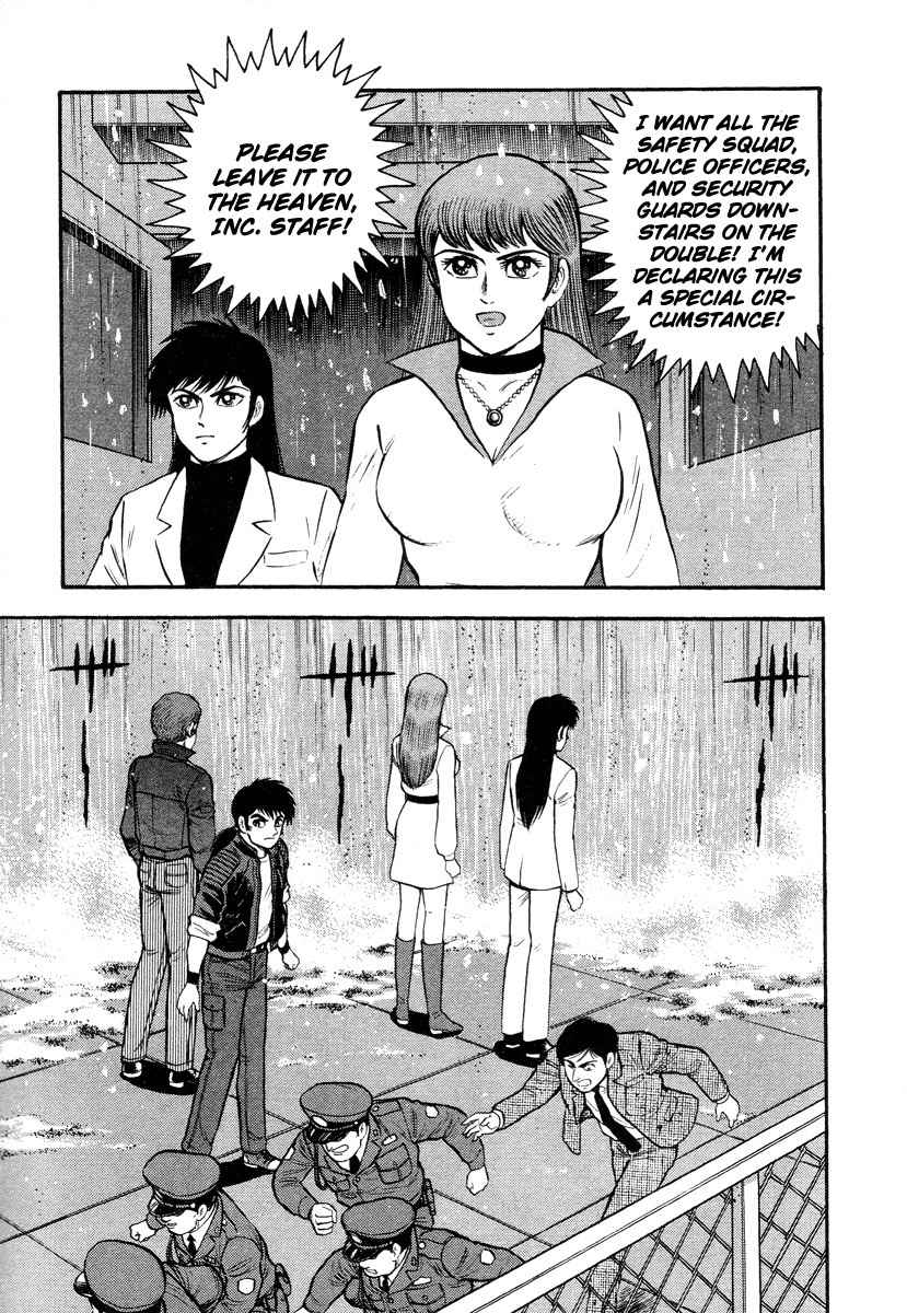 Tenkuu no Inu Chapter 4 page 32 - Chapter 4: Sands of Destruction