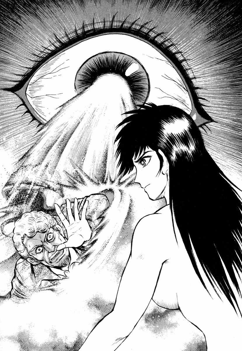Tenkuu no Inu Chapter 4 page 36 - Chapter 4: Sands of Destruction