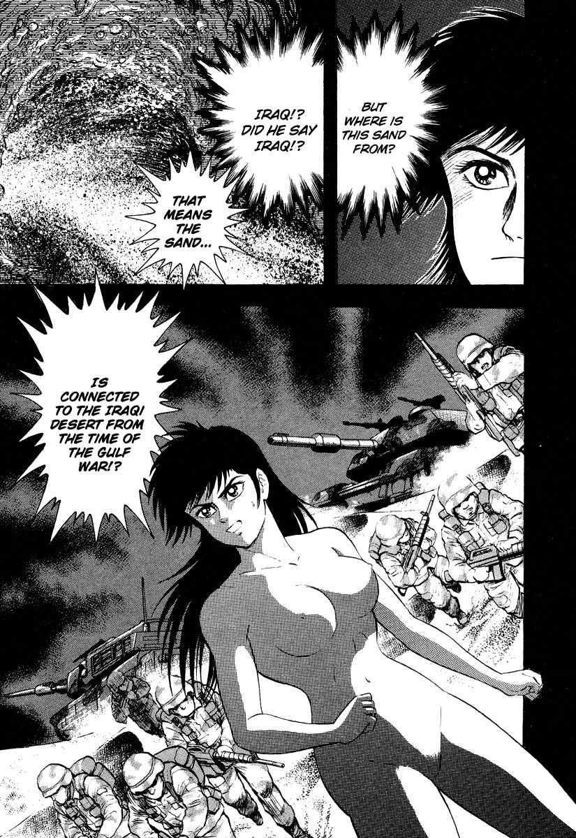 Tenkuu no Inu Chapter 4 page 39 - Chapter 4: Sands of Destruction