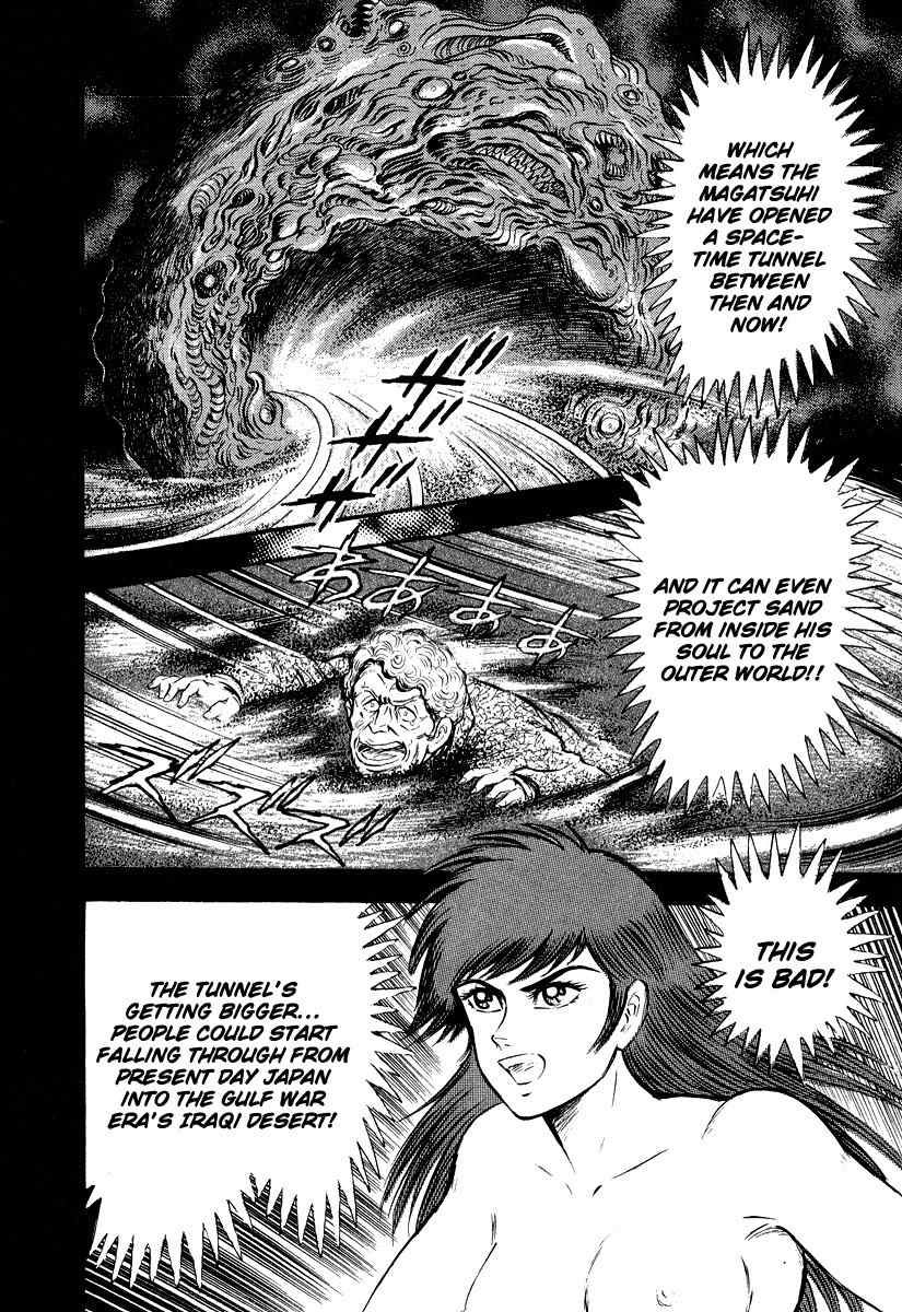 Tenkuu no Inu Chapter 4 page 40 - Chapter 4: Sands of Destruction