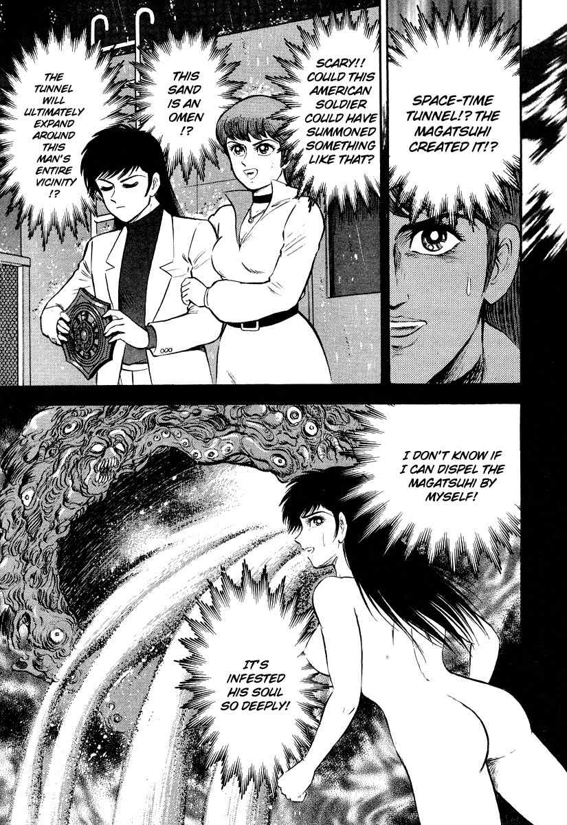 Tenkuu no Inu Chapter 4 page 41 - Chapter 4: Sands of Destruction