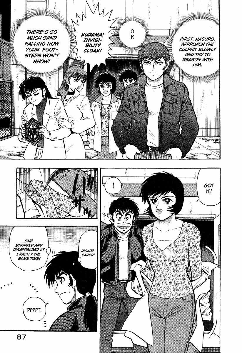 Tenkuu no Inu Chapter 4 page 43 - Chapter 4: Sands of Destruction