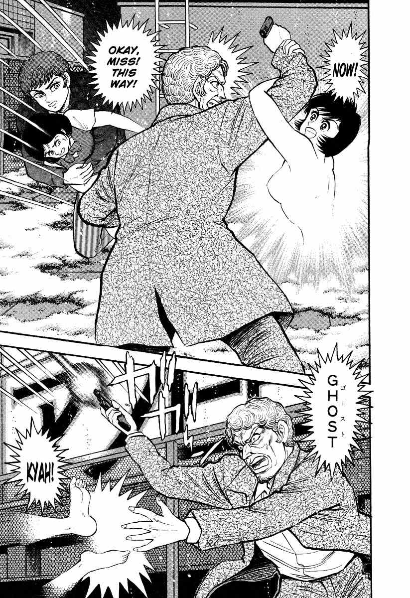 Tenkuu no Inu Chapter 4 page 45 - Chapter 4: Sands of Destruction