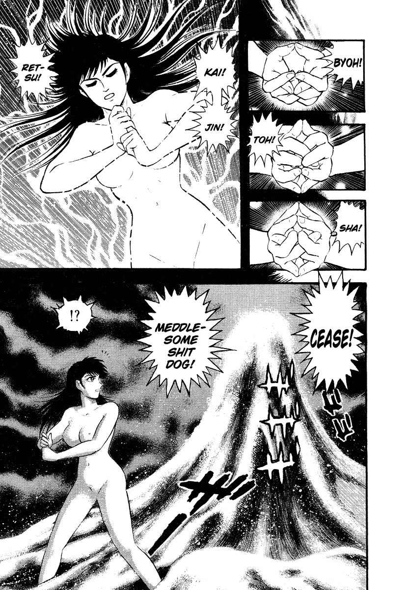 Tenkuu no Inu Chapter 4 page 47 - Chapter 4: Sands of Destruction
