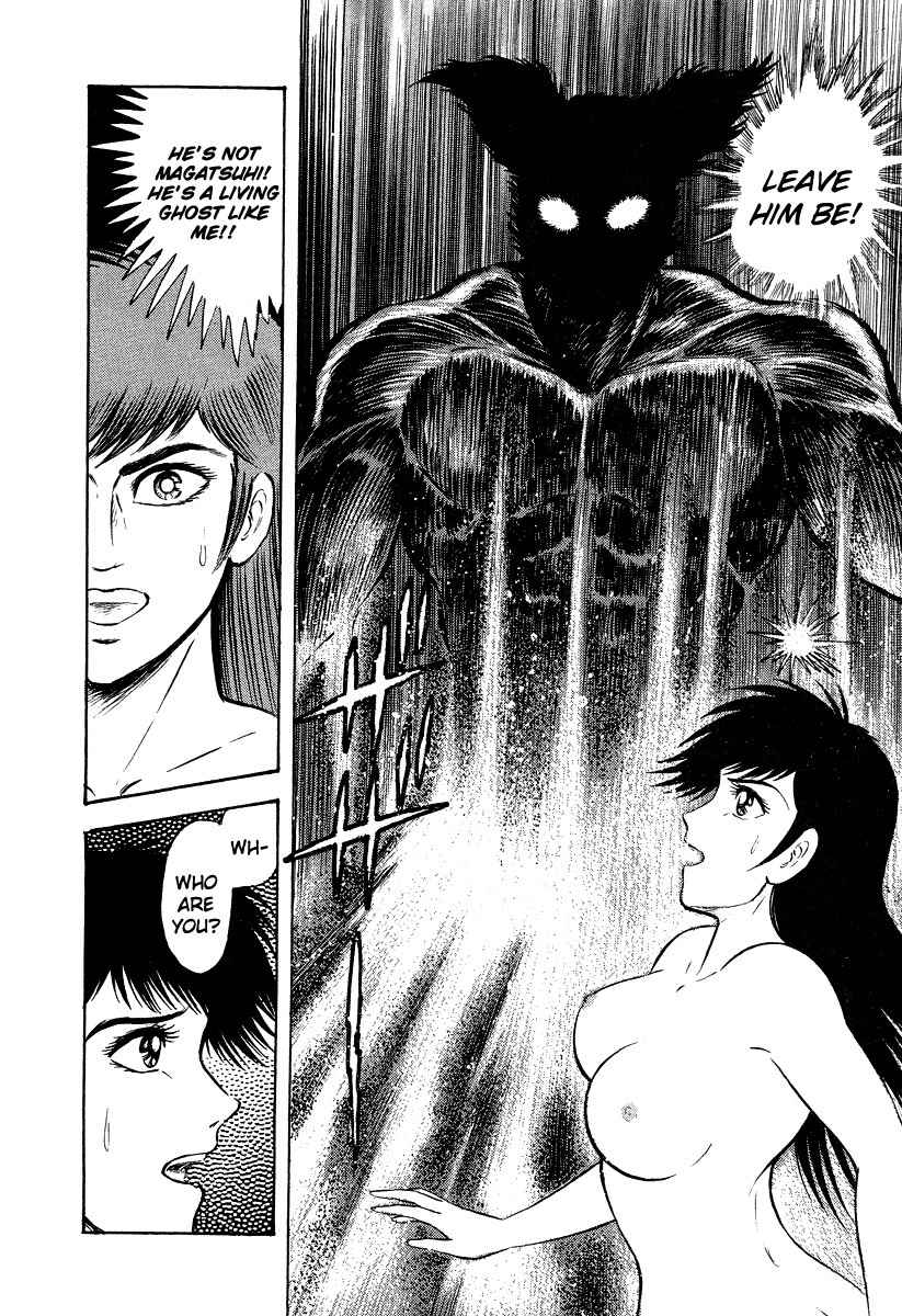 Tenkuu no Inu Chapter 4 page 48 - Chapter 4: Sands of Destruction