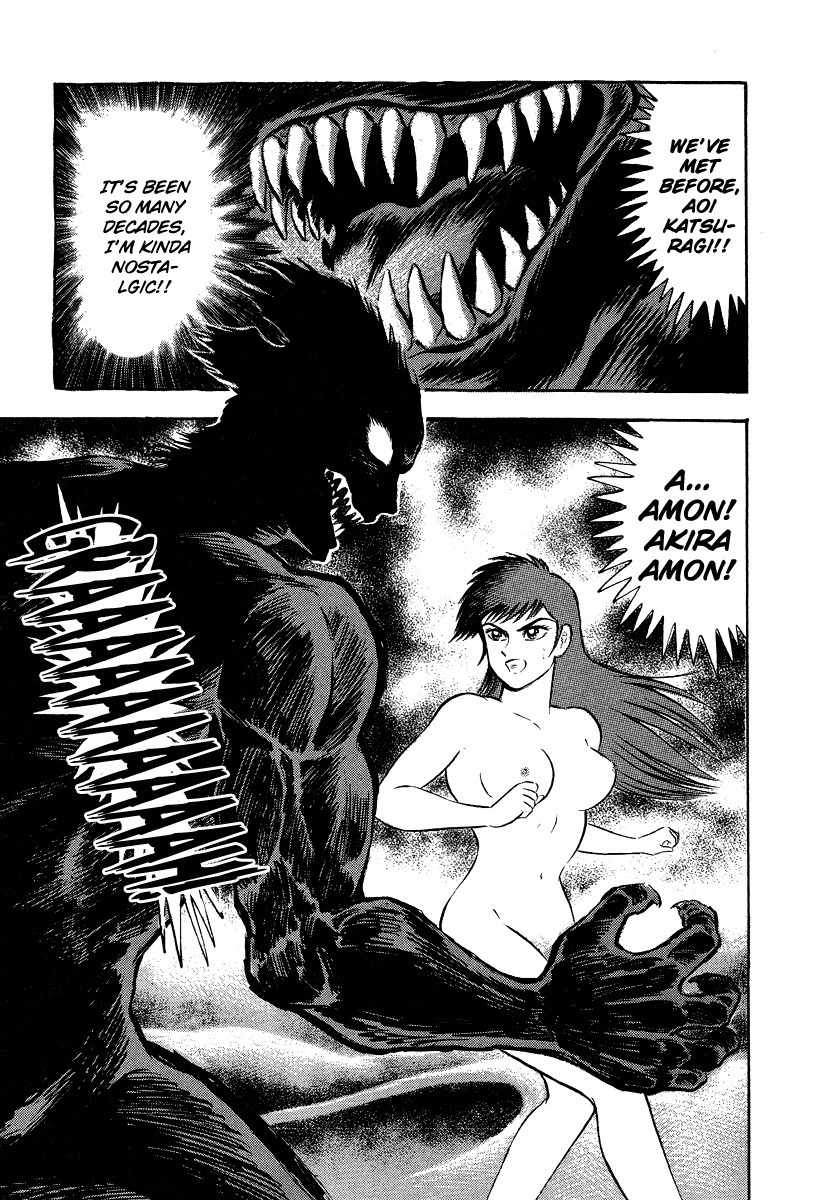 Tenkuu no Inu Chapter 4 page 49 - Chapter 4: Sands of Destruction
