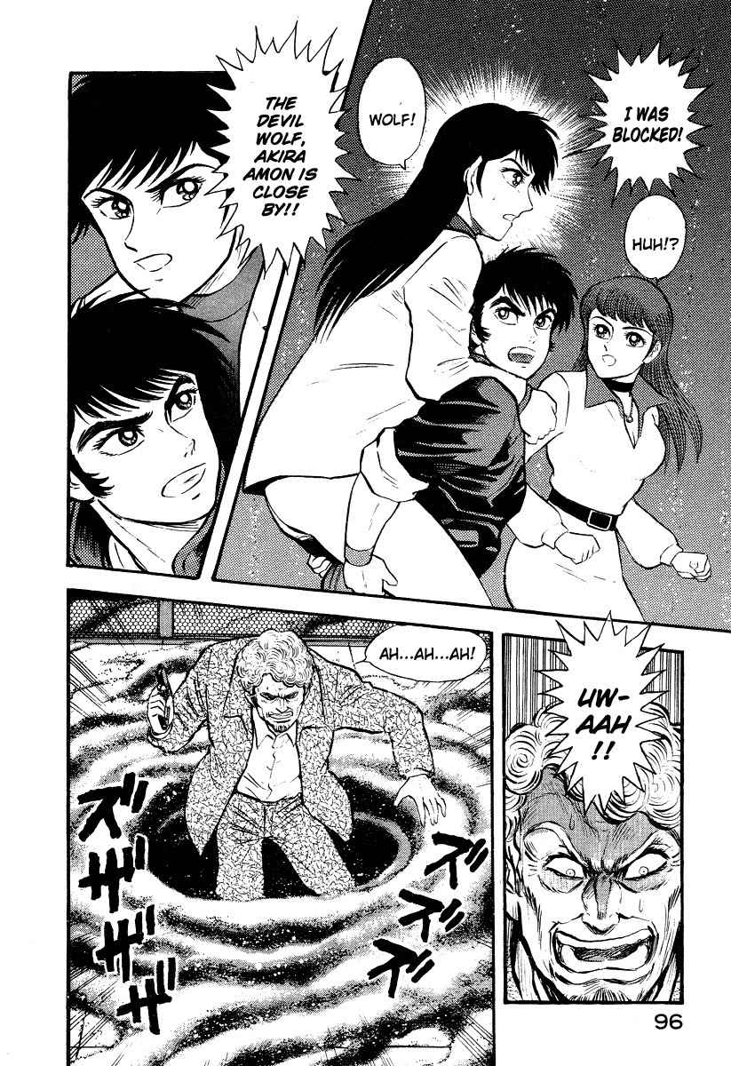 Tenkuu no Inu Chapter 4 page 52 - Chapter 4: Sands of Destruction