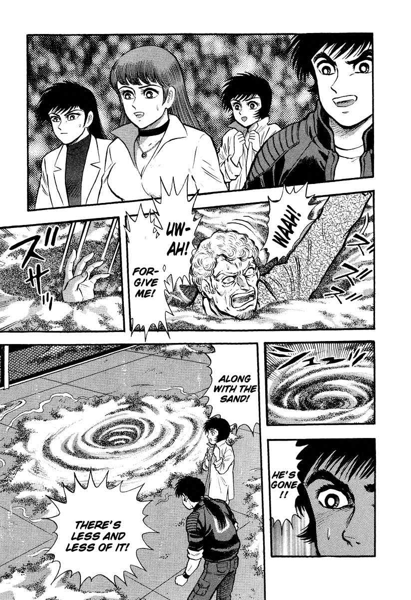 Tenkuu no Inu Chapter 4 page 53 - Chapter 4: Sands of Destruction