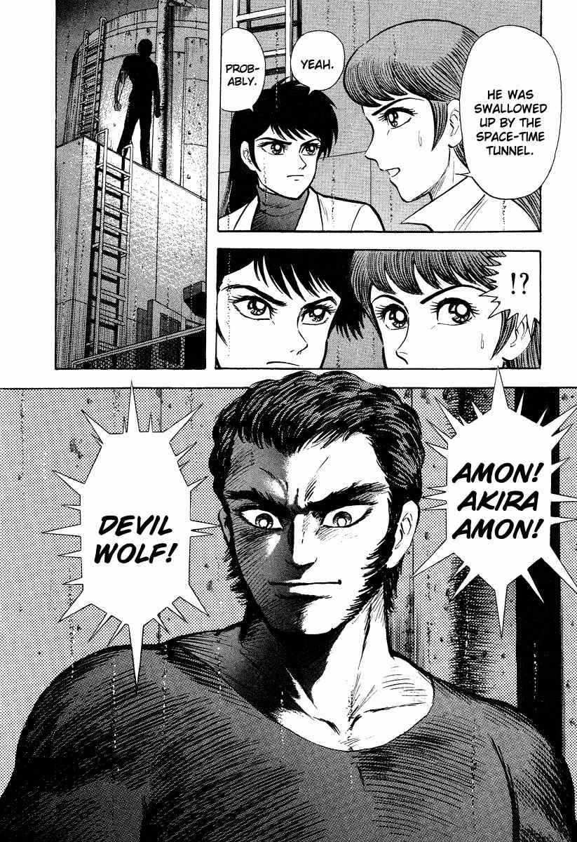 Tenkuu no Inu Chapter 4 page 54 - Chapter 4: Sands of Destruction