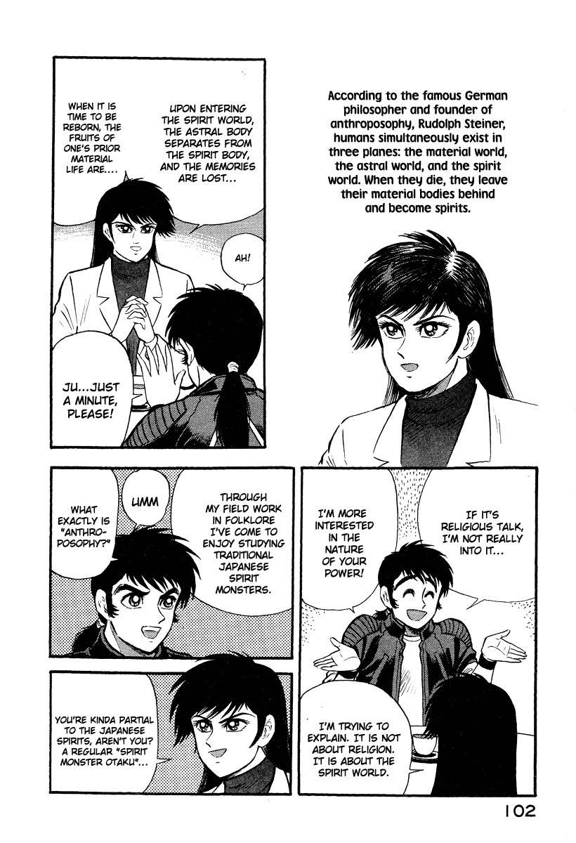 Tenkuu no Inu Chapter 4 page 58 - Chapter 4: Sands of Destruction