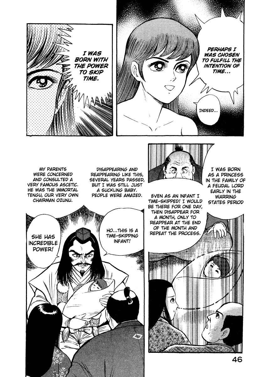 Tenkuu no Inu Chapter 4 page 6 - Chapter 4: Sands of Destruction