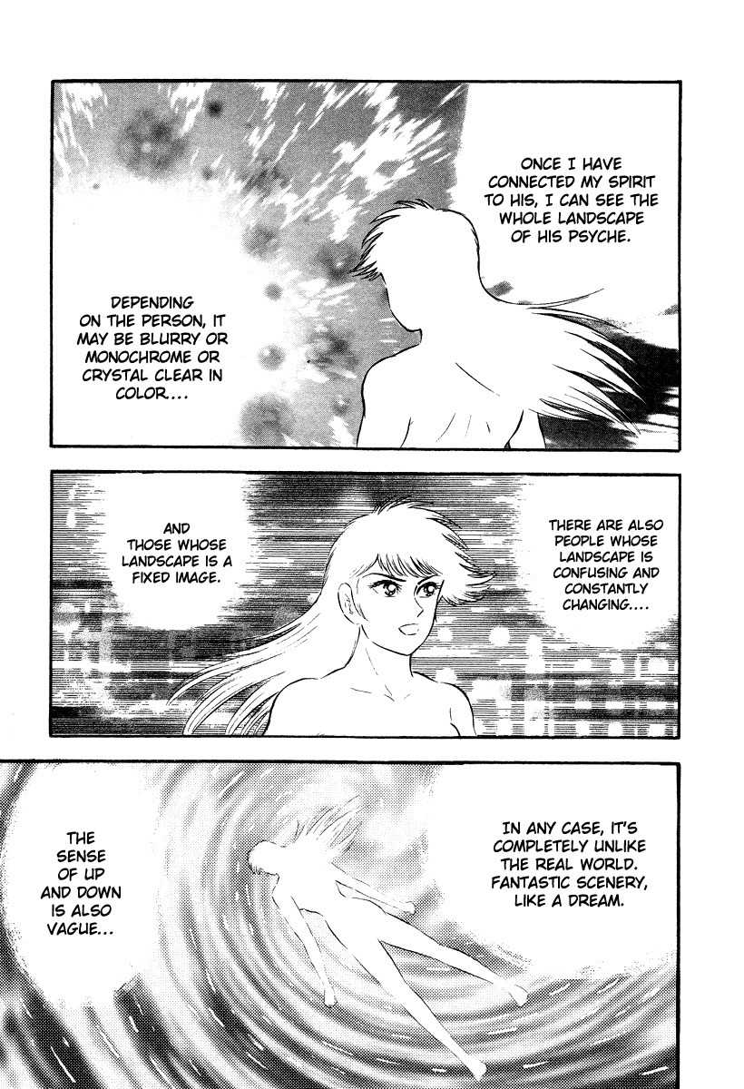 Tenkuu no Inu Chapter 4 page 61 - Chapter 4: Sands of Destruction