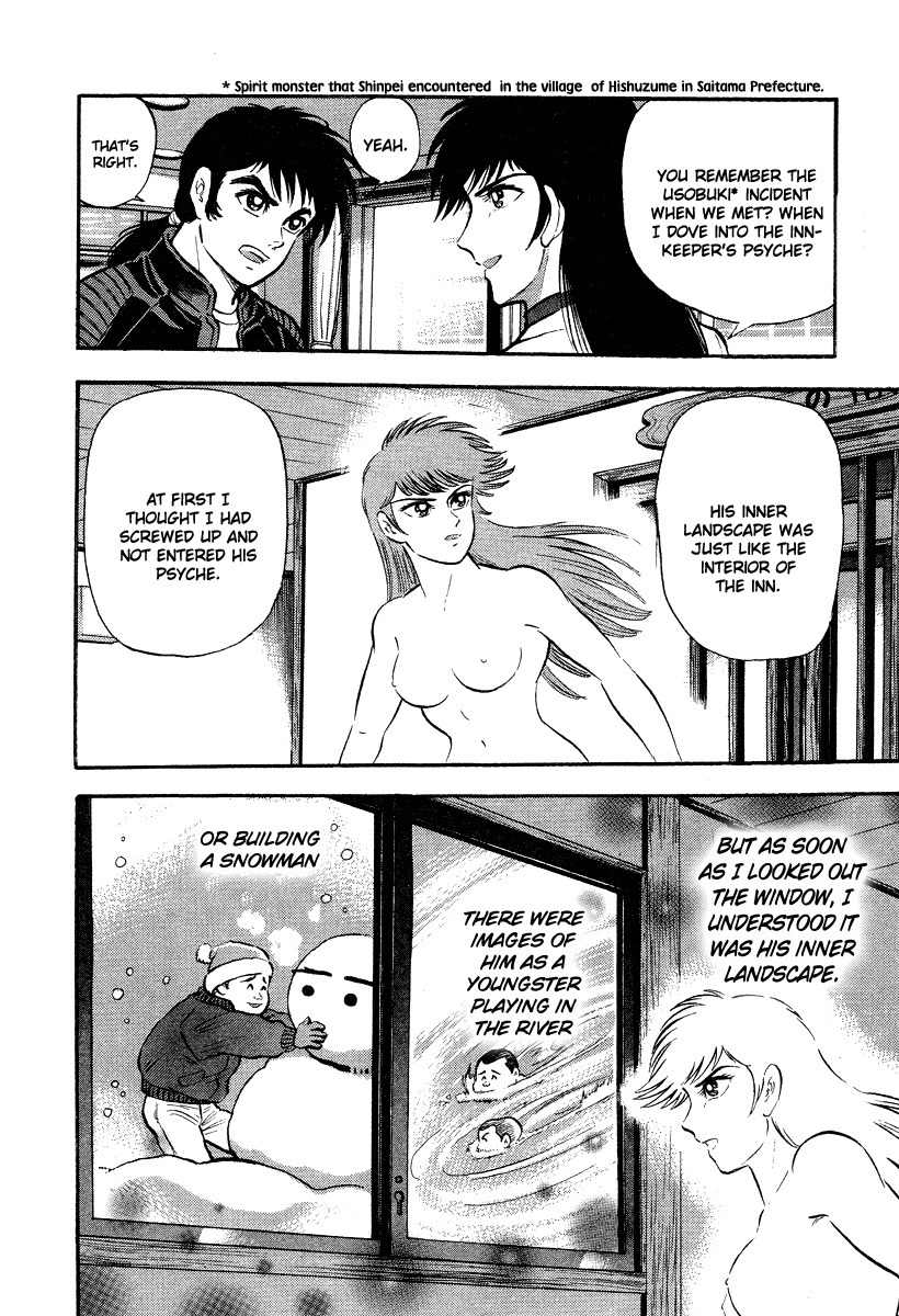 Tenkuu no Inu Chapter 4 page 62 - Chapter 4: Sands of Destruction