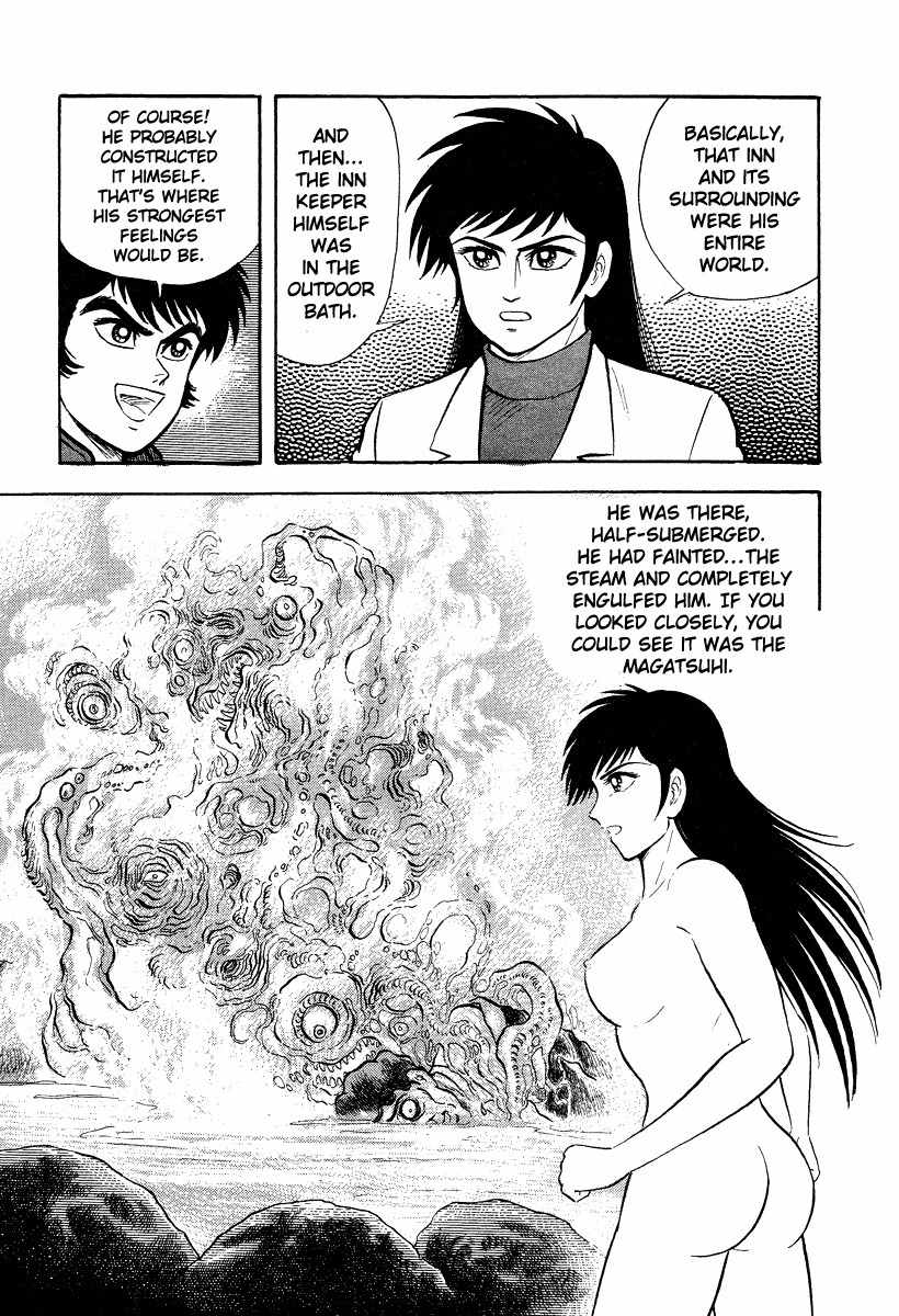 Tenkuu no Inu Chapter 4 page 63 - Chapter 4: Sands of Destruction