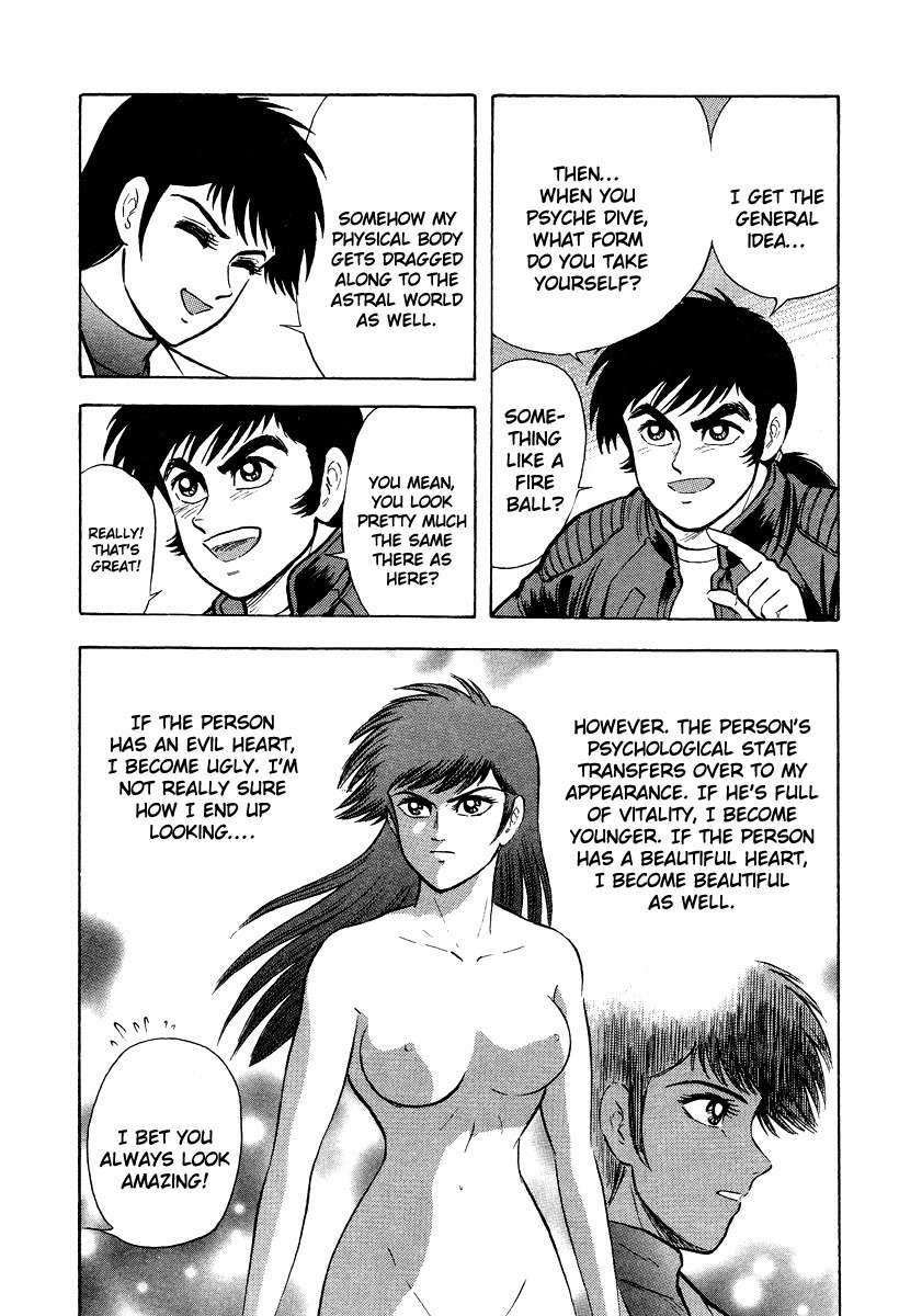 Tenkuu no Inu Chapter 4 page 64 - Chapter 4: Sands of Destruction