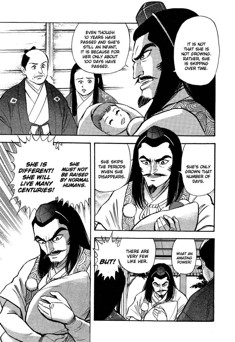 Tenkuu no Inu Chapter 4 page 7 - Chapter 4: Sands of Destruction