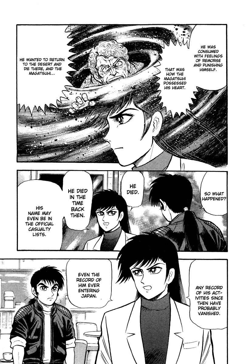 Tenkuu no Inu Chapter 4 page 71 - Chapter 4: Sands of Destruction