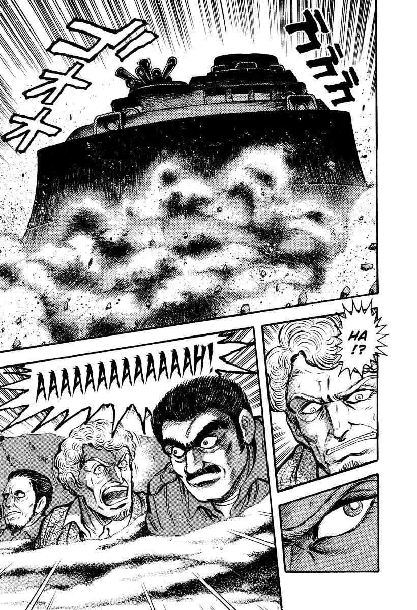 Tenkuu no Inu Chapter 4 page 73 - Chapter 4: Sands of Destruction