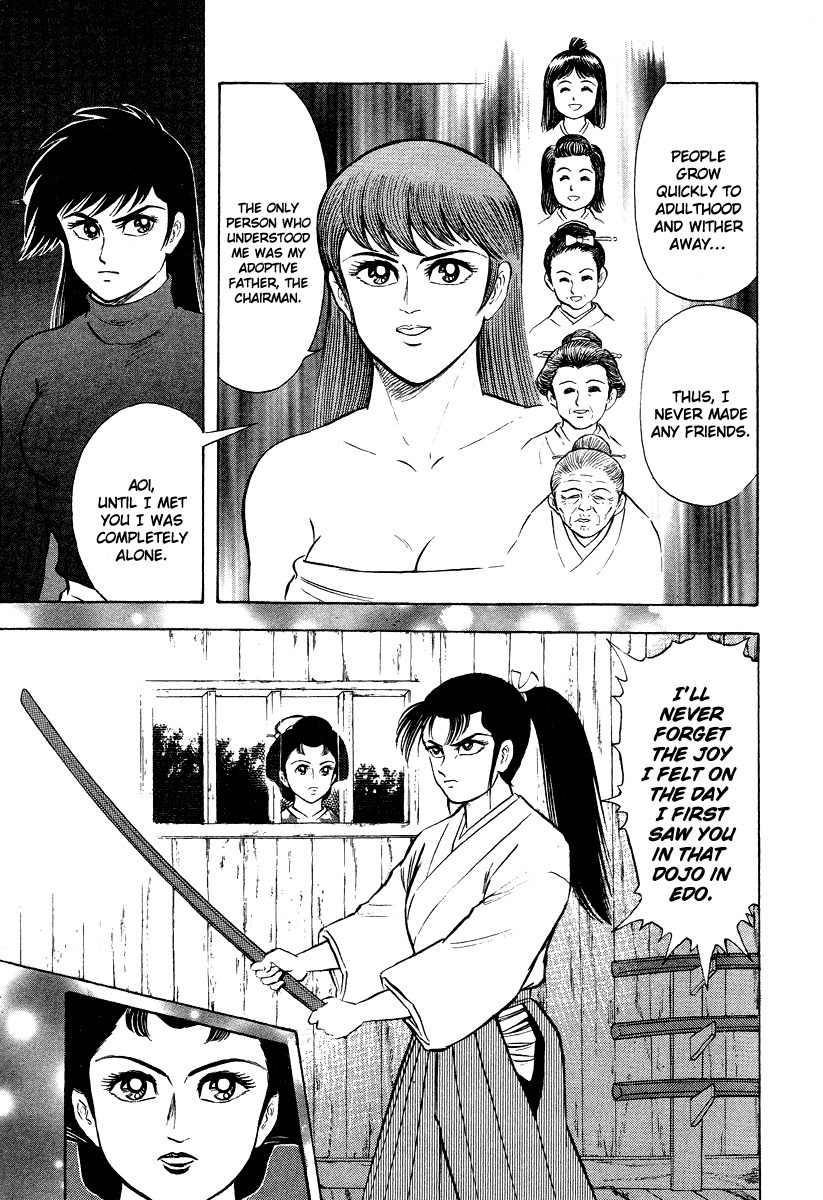 Tenkuu no Inu Chapter 4 page 9 - Chapter 4: Sands of Destruction