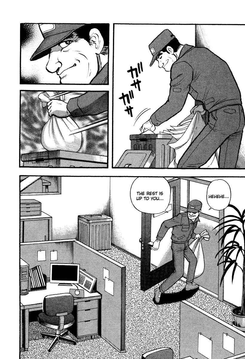 Tenkuu no Inu Chapter 5 page 12 - Chapter 5: Rokurokubi