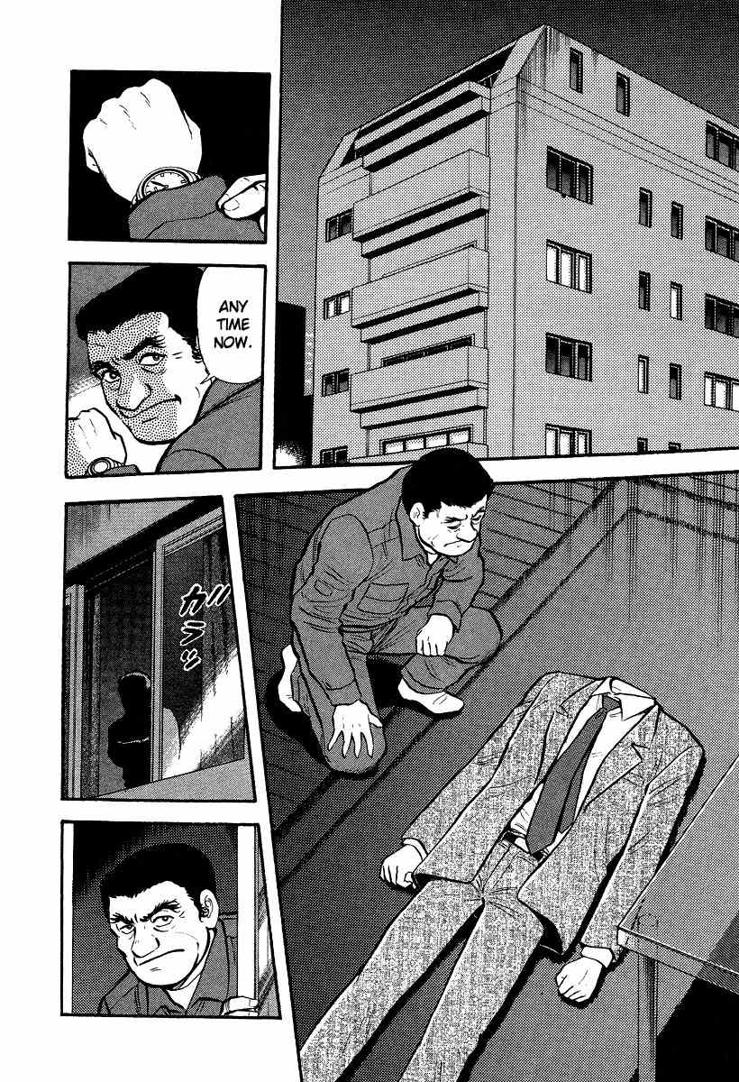 Tenkuu no Inu Chapter 5 page 18 - Chapter 5: Rokurokubi