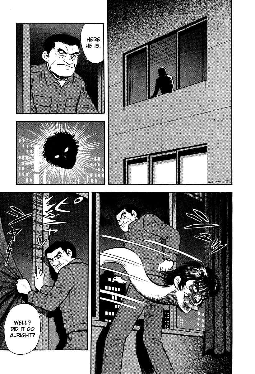 Tenkuu no Inu Chapter 5 page 19 - Chapter 5: Rokurokubi