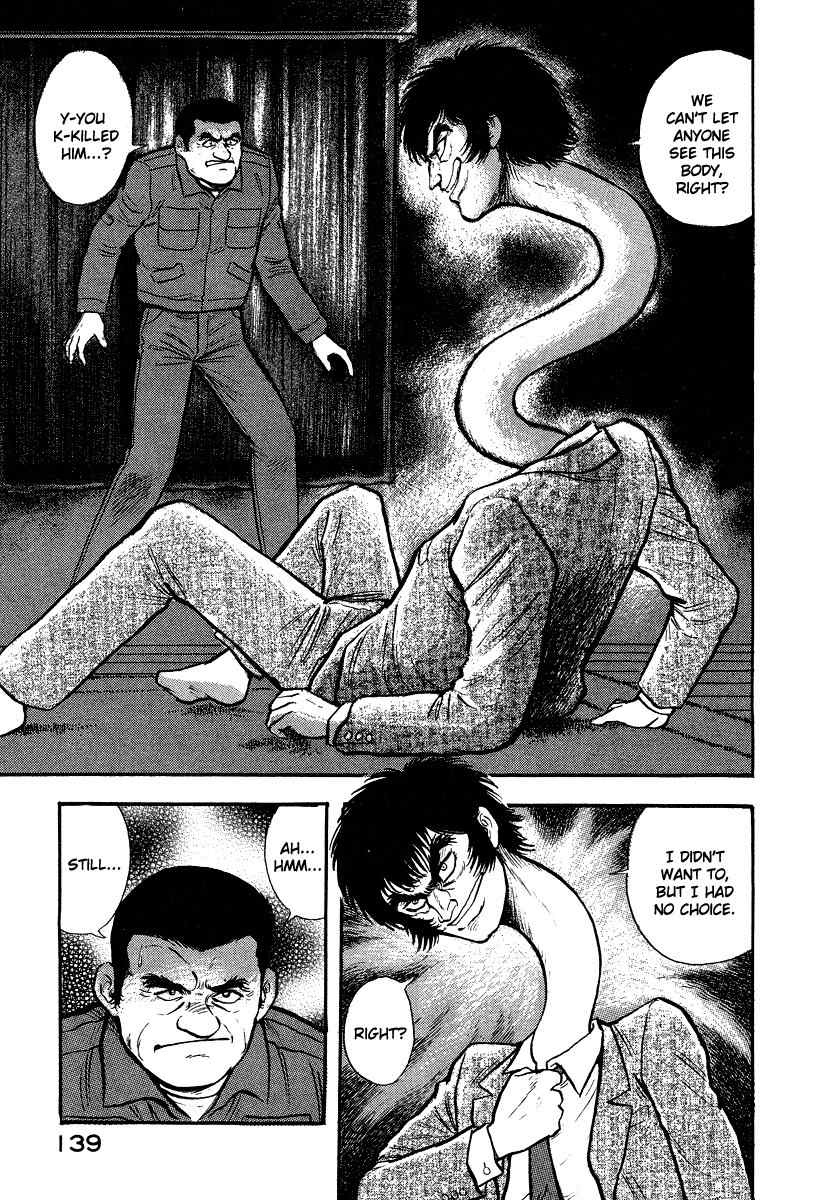 Tenkuu no Inu Chapter 5 page 21 - Chapter 5: Rokurokubi