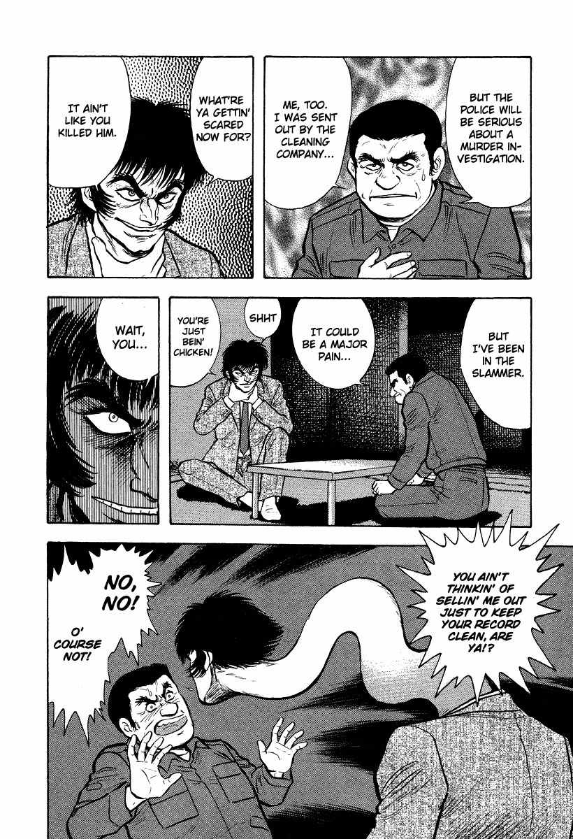 Tenkuu no Inu Chapter 5 page 22 - Chapter 5: Rokurokubi