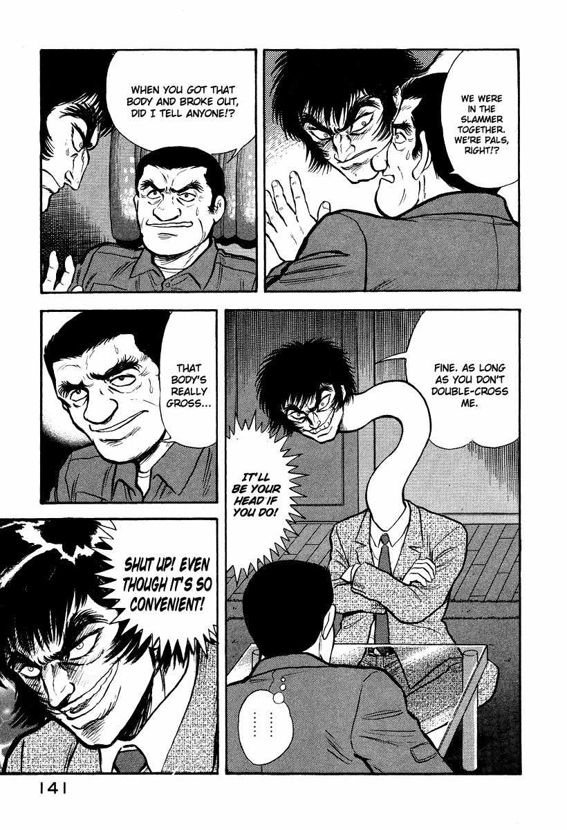 Tenkuu no Inu Chapter 5 page 23 - Chapter 5: Rokurokubi
