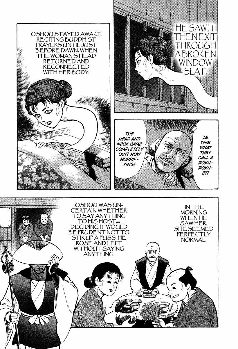 Tenkuu no Inu Chapter 5 page 27 - Chapter 5: Rokurokubi
