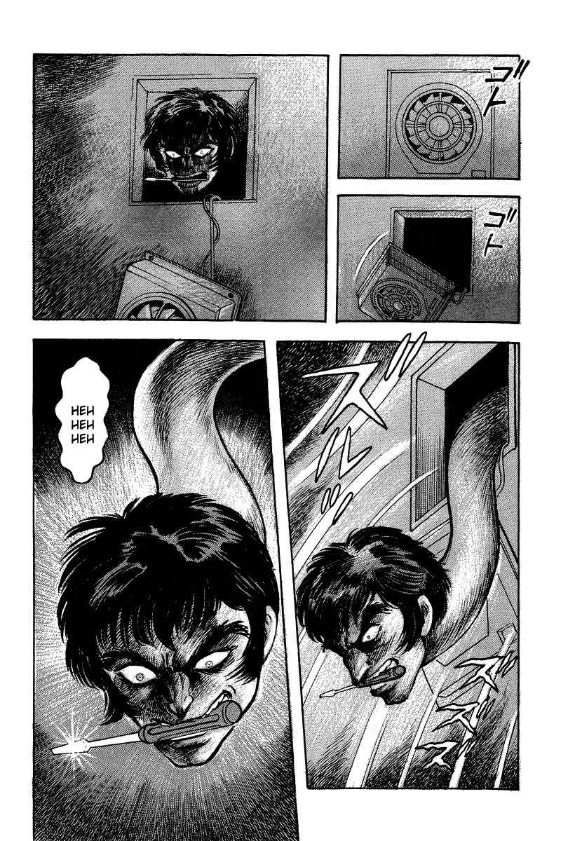 Tenkuu no Inu Chapter 5 page 3 - Chapter 5: Rokurokubi