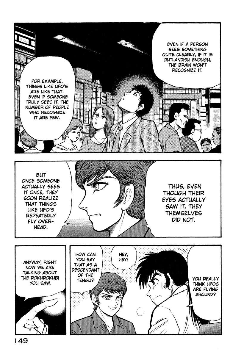 Tenkuu no Inu Chapter 5 page 31 - Chapter 5: Rokurokubi