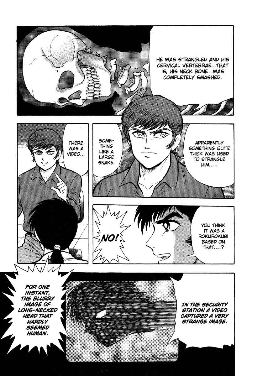 Tenkuu no Inu Chapter 5 page 33 - Chapter 5: Rokurokubi
