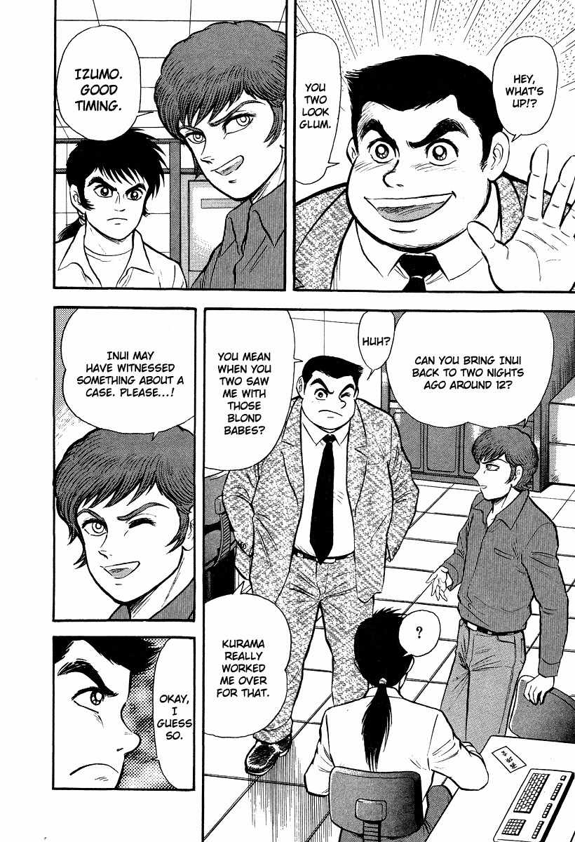 Tenkuu no Inu Chapter 5 page 34 - Chapter 5: Rokurokubi
