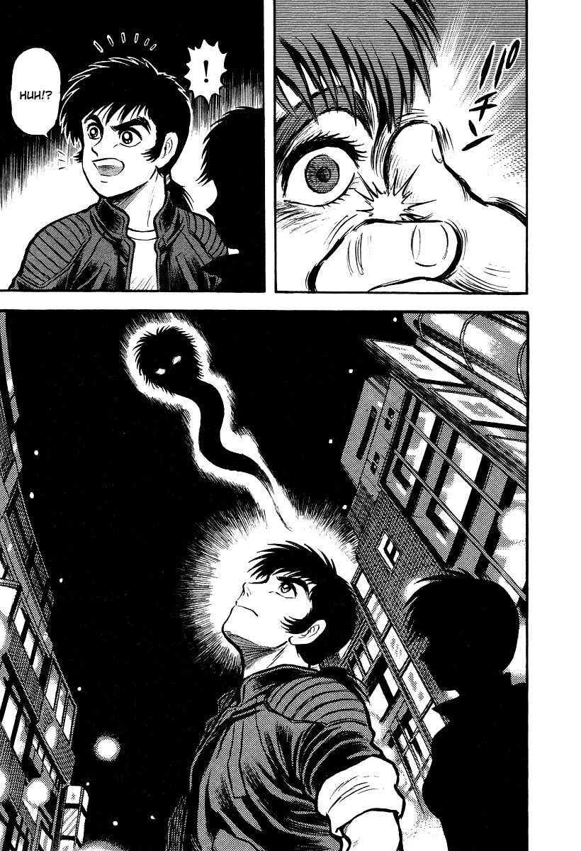 Tenkuu no Inu Chapter 5 page 35 - Chapter 5: Rokurokubi