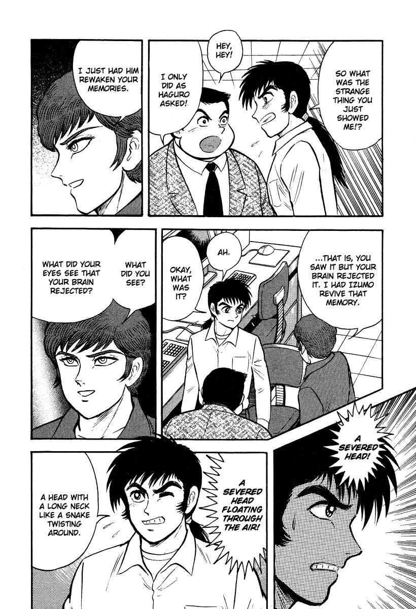Tenkuu no Inu Chapter 5 page 40 - Chapter 5: Rokurokubi