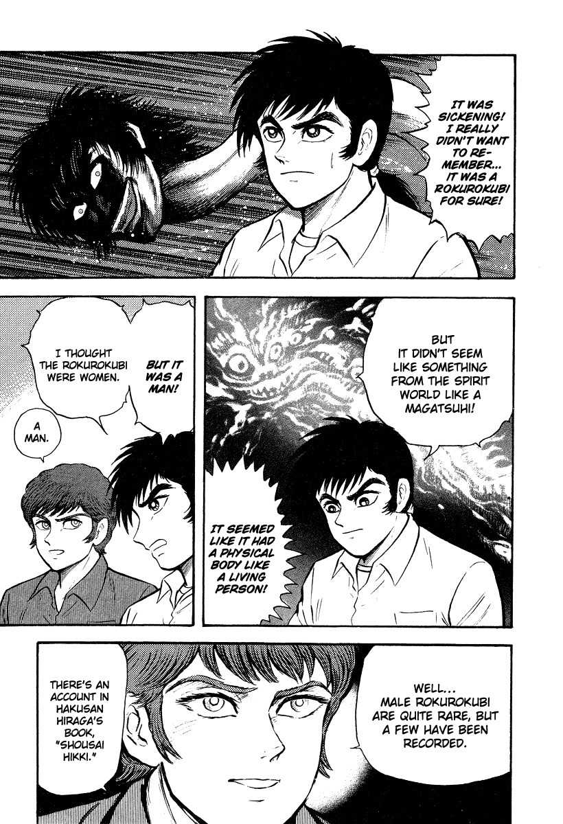 Tenkuu no Inu Chapter 5 page 41 - Chapter 5: Rokurokubi