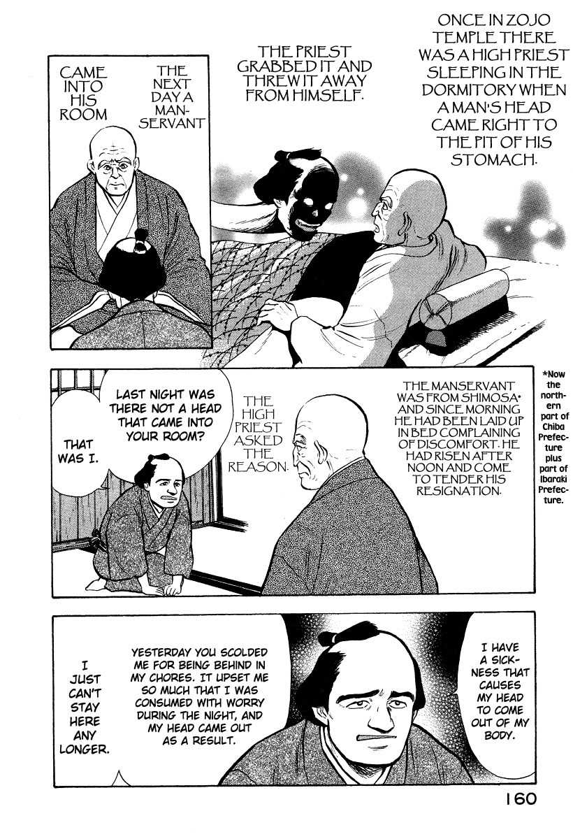Tenkuu no Inu Chapter 5 page 42 - Chapter 5: Rokurokubi