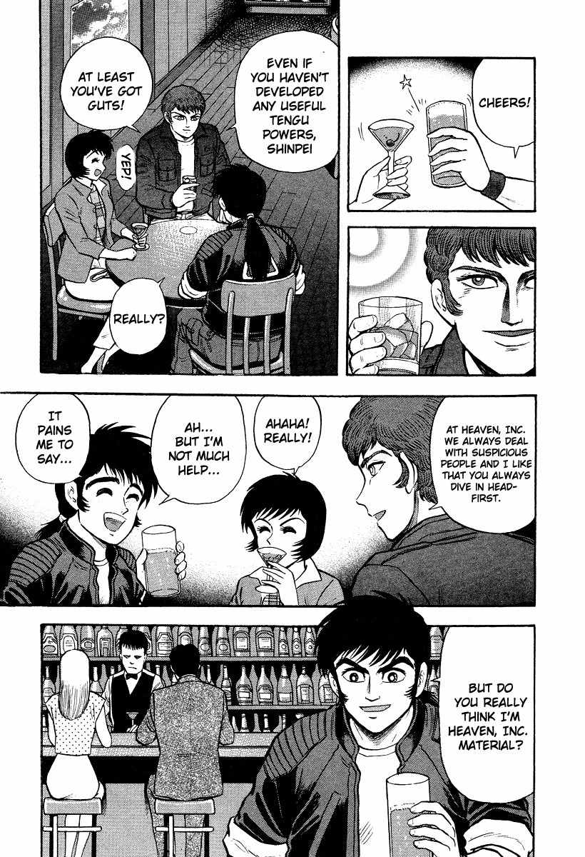 Tenkuu no Inu Chapter 5 page 5 - Chapter 5: Rokurokubi