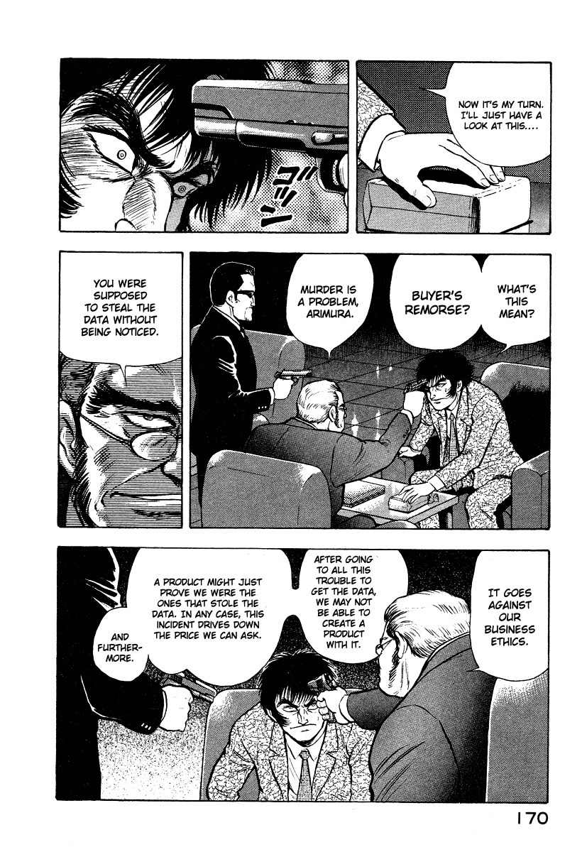 Tenkuu no Inu Chapter 5 page 52 - Chapter 5: Rokurokubi