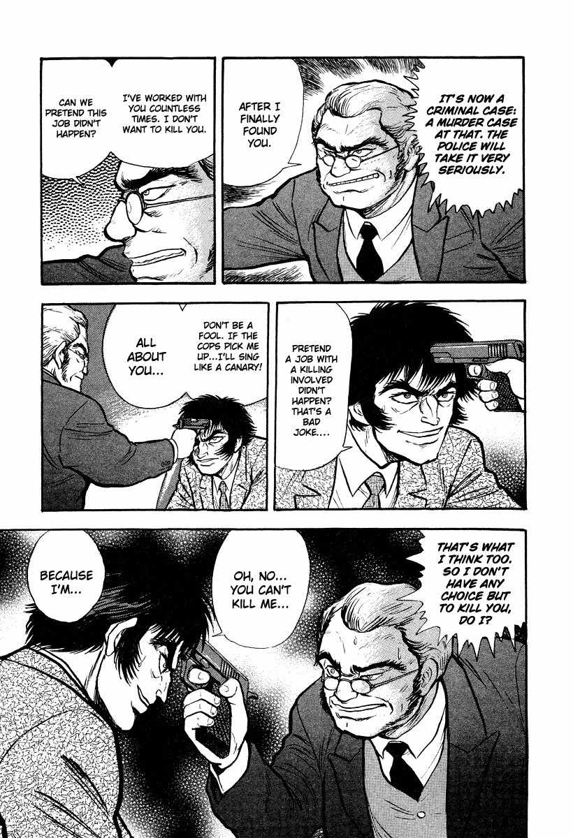 Tenkuu no Inu Chapter 5 page 53 - Chapter 5: Rokurokubi