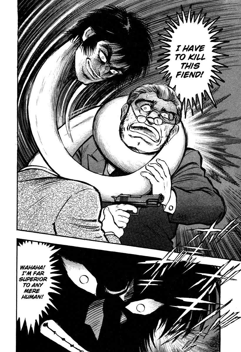 Tenkuu no Inu Chapter 5 page 56 - Chapter 5: Rokurokubi