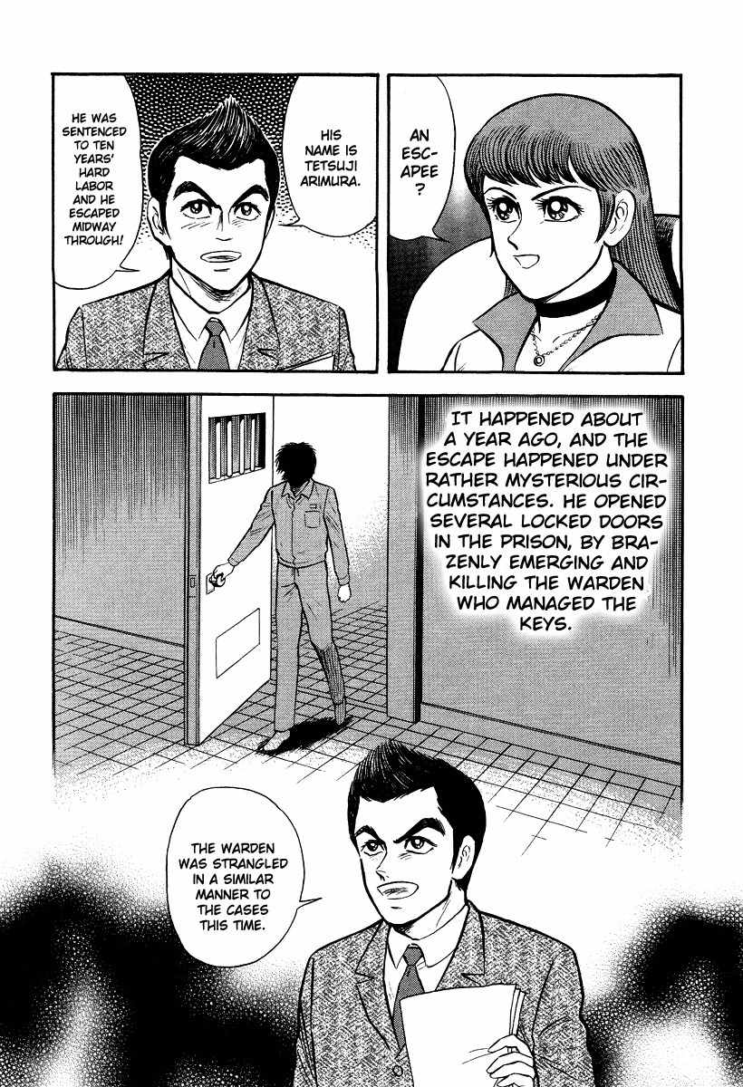 Tenkuu no Inu Chapter 5 page 59 - Chapter 5: Rokurokubi