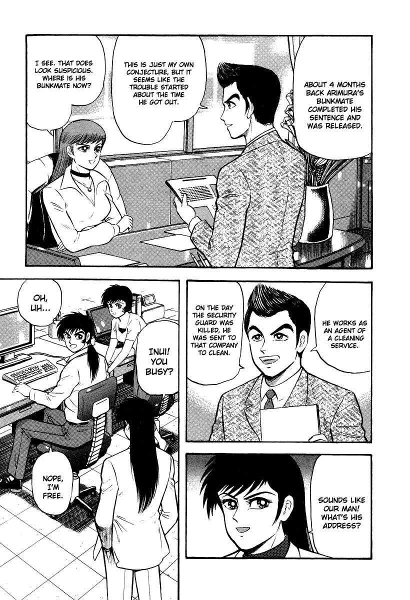 Tenkuu no Inu Chapter 5 page 61 - Chapter 5: Rokurokubi